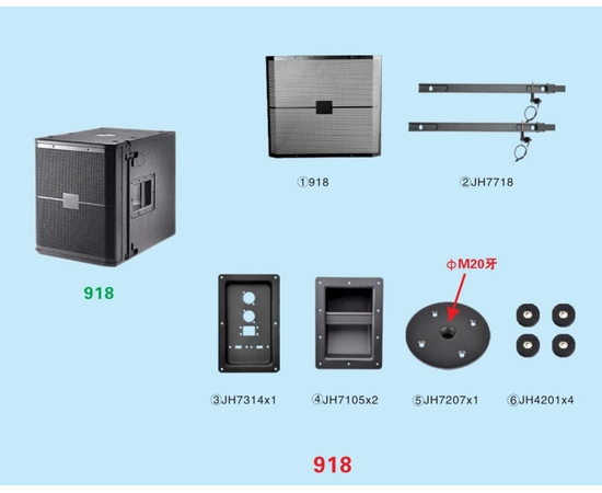 Комплект JB918 - 152651 за 0 грн. | 4Club