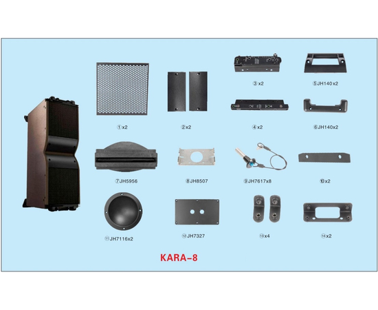 Комплект KARA-8 - 152653 за 0 грн. | 4Club