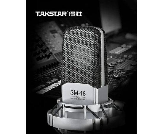 Микрофон Takstar SM-18 EL