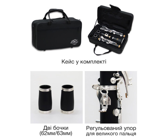 Кларнет Сі-бемоль (Bb) J.MICHAEL CL-460 CLARINET