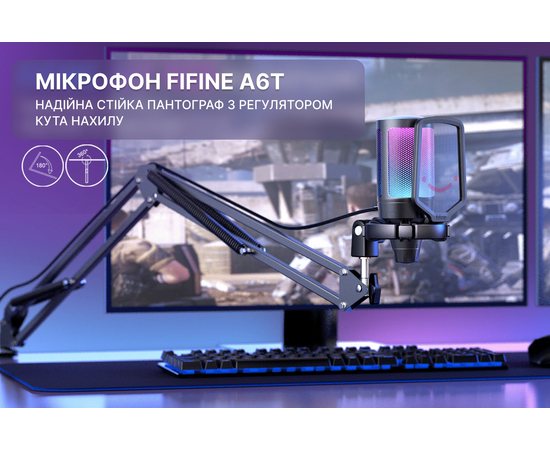USB-микрофон с пантографом FIFINE A6T