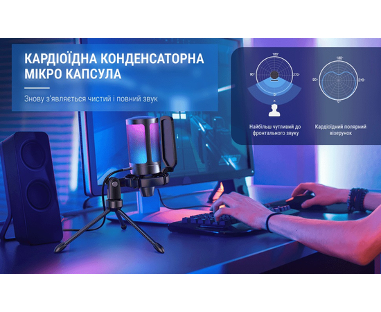 USB-мікрофон FIFINE A6VW