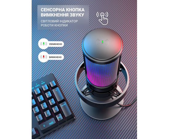 USB-мікрофон FIFINE A8