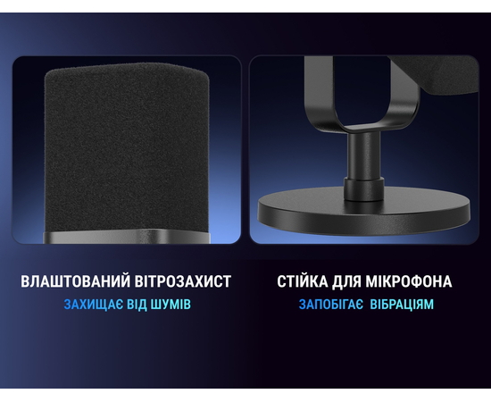 Студийный динамический XLR/USB микрофон FIFINE AM8