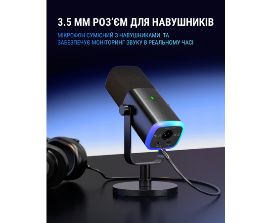 Студийный динамический XLR/USB микрофон FIFINE AM8