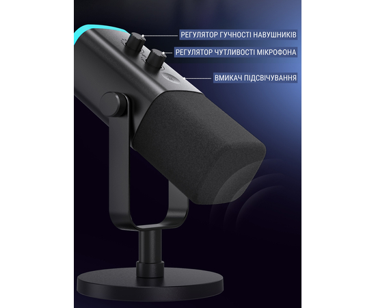 Студийный динамический XLR/USB микрофон FIFINE AM8