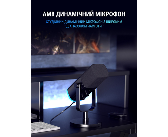 Студийный динамический XLR/USB микрофон FIFINE AM8