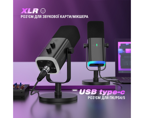 Студийный динамический XLR/USB микрофон FIFINE AM8