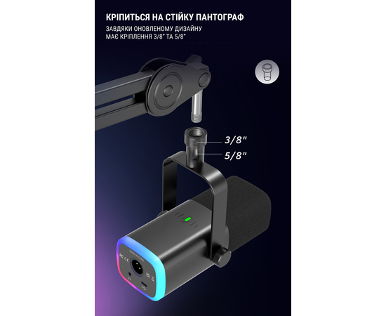 Студийный динамический XLR/USB микрофон FIFINE AM8