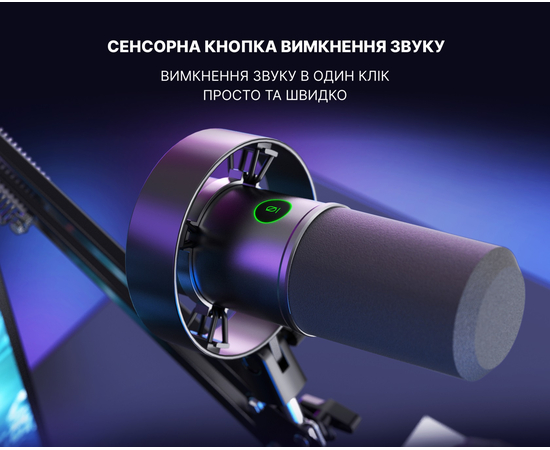Студійний динамічний XLR/USB мікрофон FIFINE K688