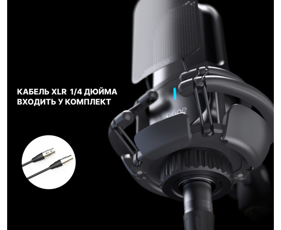 Микрофон для стриминга FIFINE K726 XLR