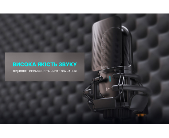Микрофон для стриминга FIFINE K726 XLR