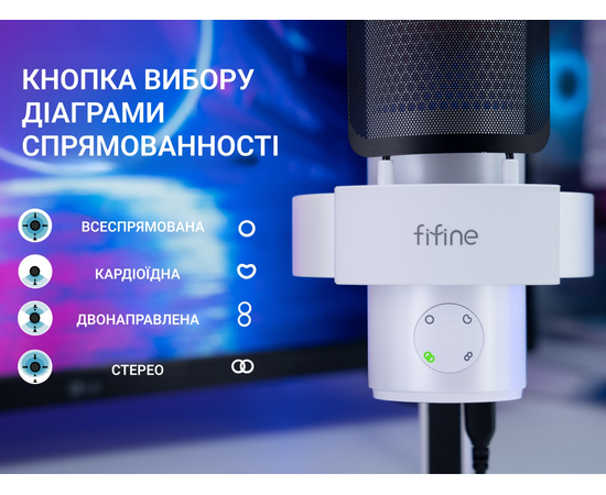 Мікрофон для стримінгу FIFINE A9W