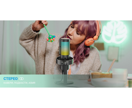 Мікрофон для стримінгу FIFINE A9