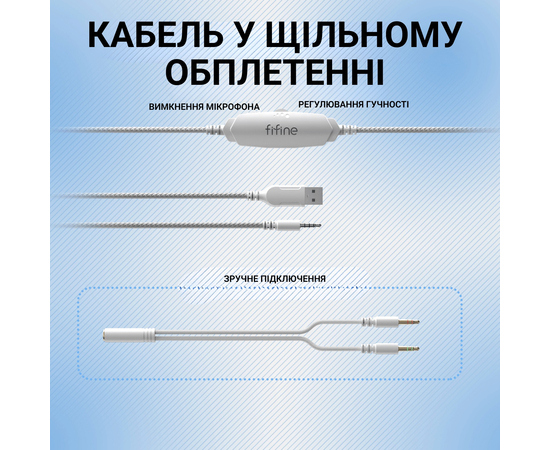 Игровая гарнитура FIFINE H3W