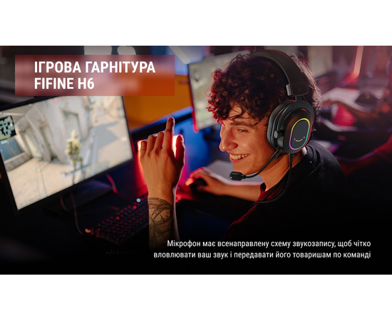 Игровая гарнитура FIFINE H6