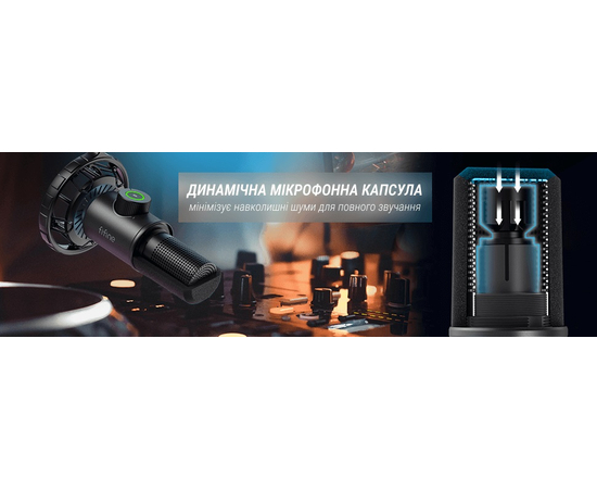 Студийный динамический USB-микрофон FIFINE K658