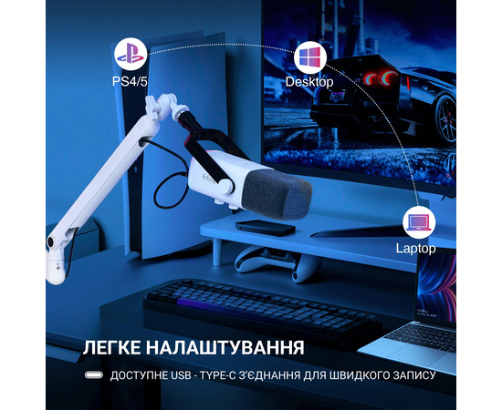 Студійний динамічний XLR/USB мікрофон з пантографом FIFINE TAM8W