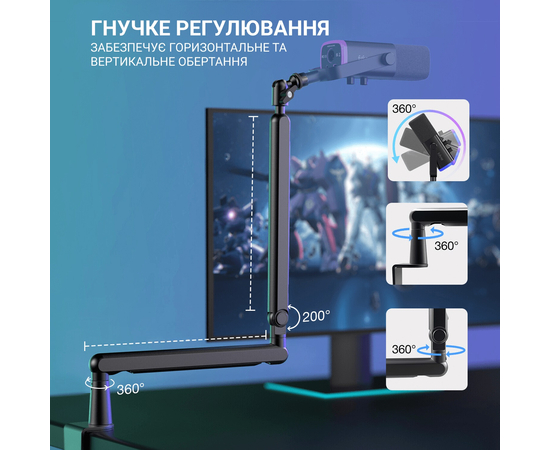 Студійний динамічний XLR/USB мікрофон з пантографом FIFINE TAM8