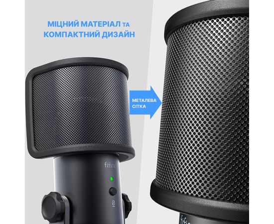 Поп-фильтр для микрофона FIFINE U1