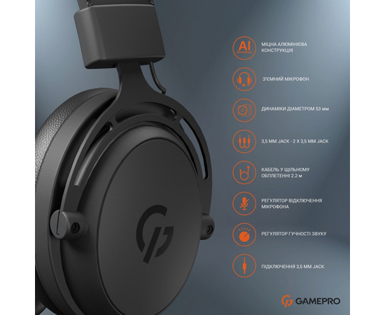 Игровая гарнитура GamePro HS1050