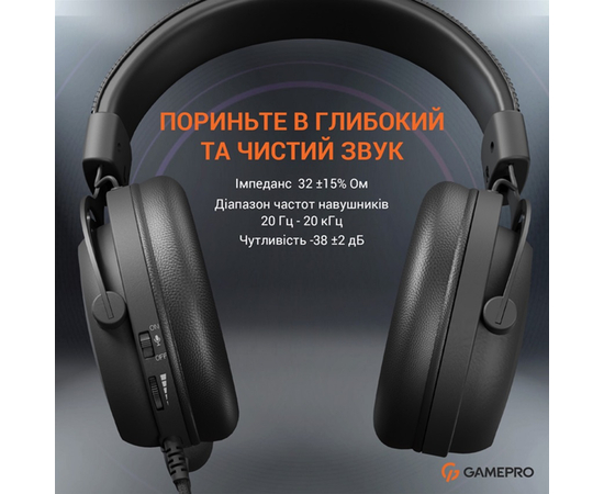 Игровая гарнитура GamePro HS1050