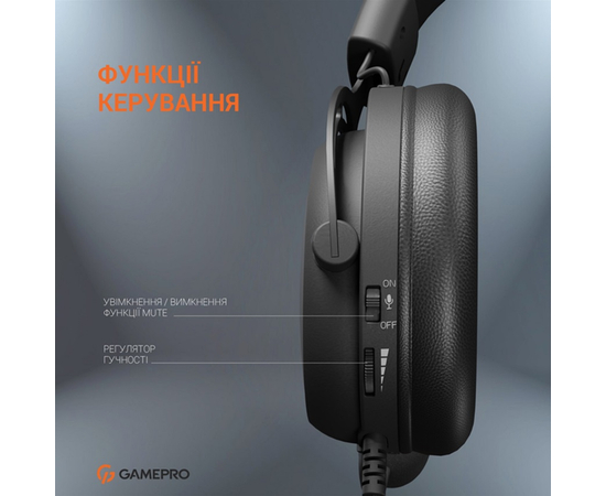 Игровая гарнитура GamePro HS1050