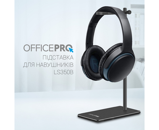 Подставка для наушников OfficePro LS350B