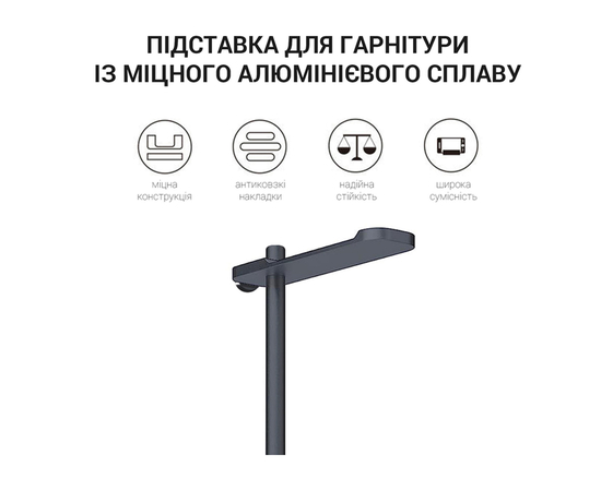 Подставка для наушников OfficePro LS350B