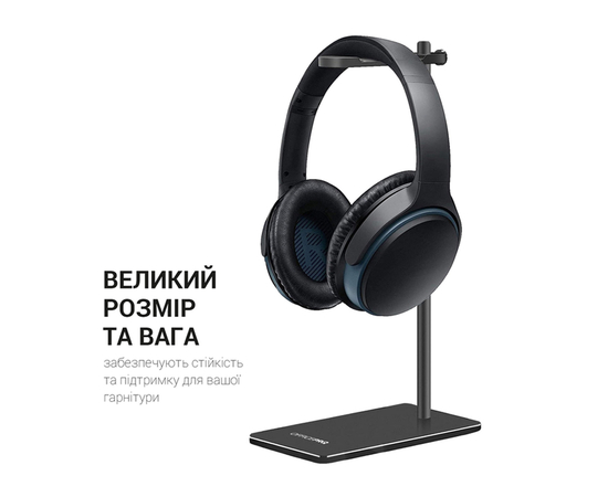 Подставка для наушников OfficePro LS350B
