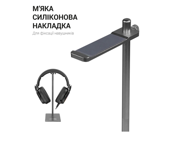 Подставка для наушников OfficePro LS350G