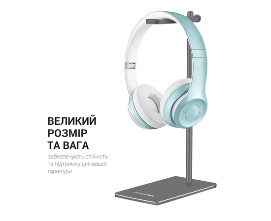Подставка для наушников OfficePro LS350G