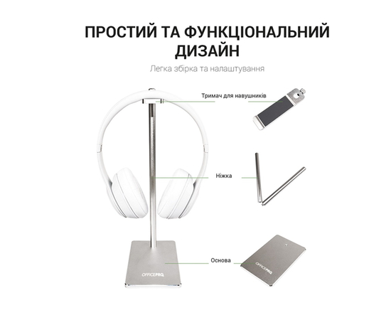 Подставка для наушников OfficePro LS350G