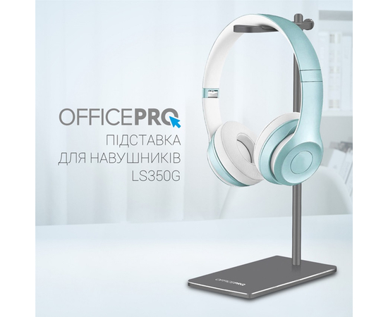 Подставка для наушников OfficePro LS350G