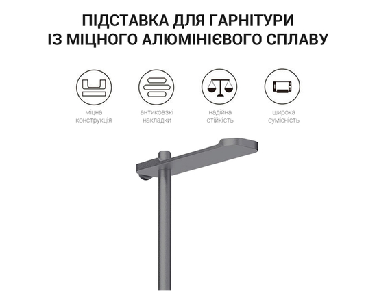 Подставка для наушников OfficePro LS350G