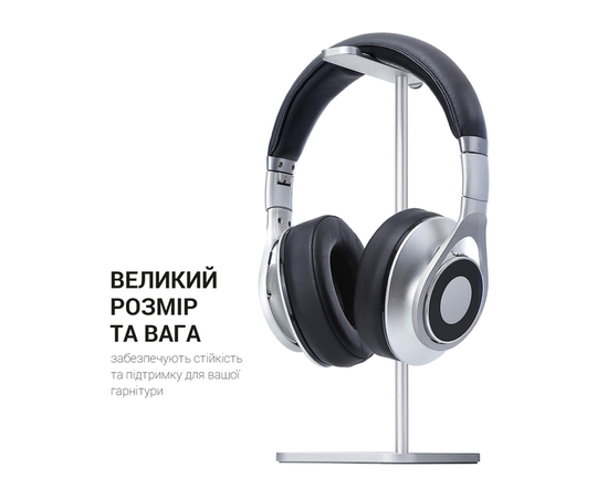 Подставка для наушников OfficePro LS350S