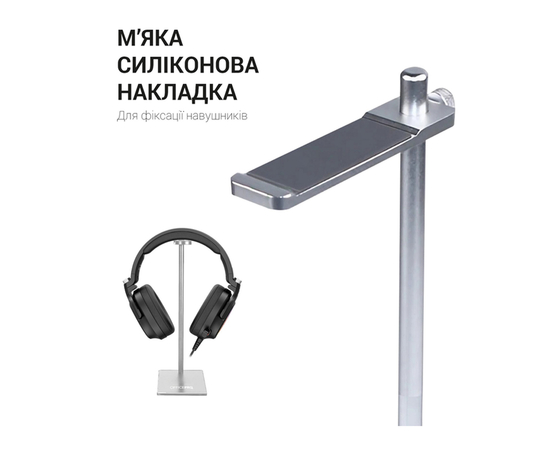 Подставка для наушников OfficePro LS350S