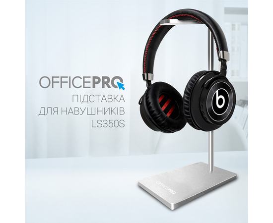 Подставка для наушников OfficePro LS350S