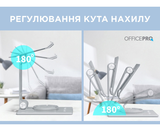 Підставка для смартфона / планшета OfficePro LS630S