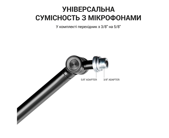 Пантограф OfficePro SA085