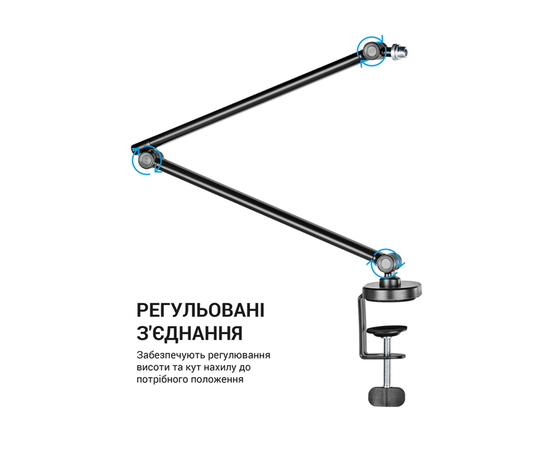 Пантограф OfficePro SA085