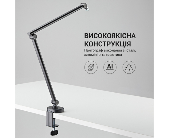 Пантограф OfficePro SA085