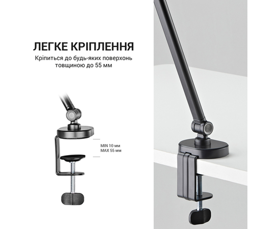 Пантограф OfficePro SA085