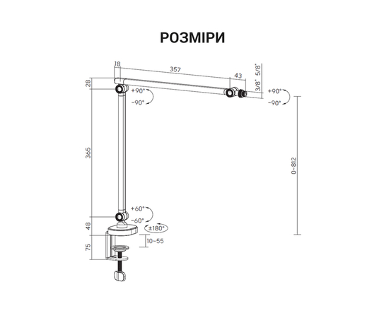 Пантограф OfficePro SA085