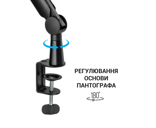 Пантограф OfficePro SA130