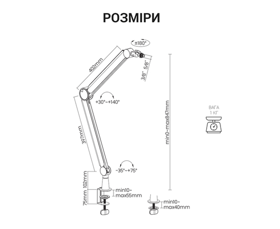 Пантограф OfficePro SA130