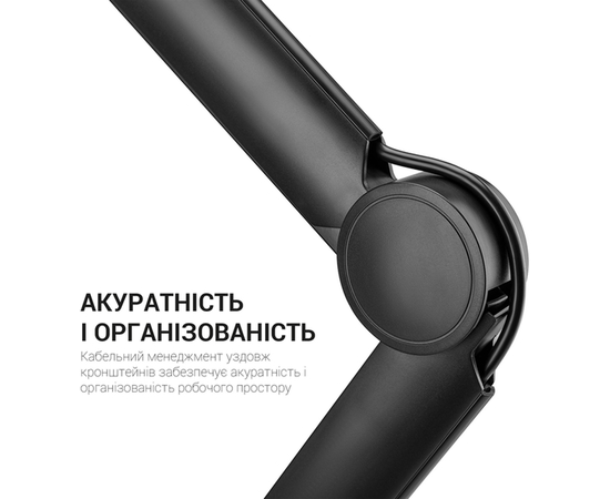 Пантограф OfficePro SA130