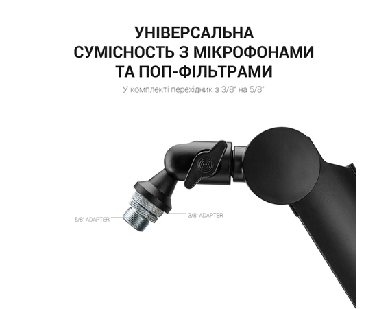 Пантограф OfficePro SA130