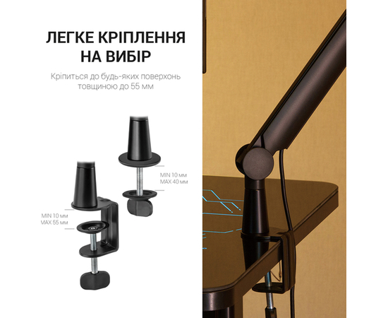 Пантограф OfficePro SA130