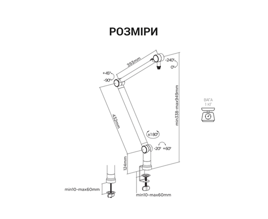 Пантограф OfficePro SA148